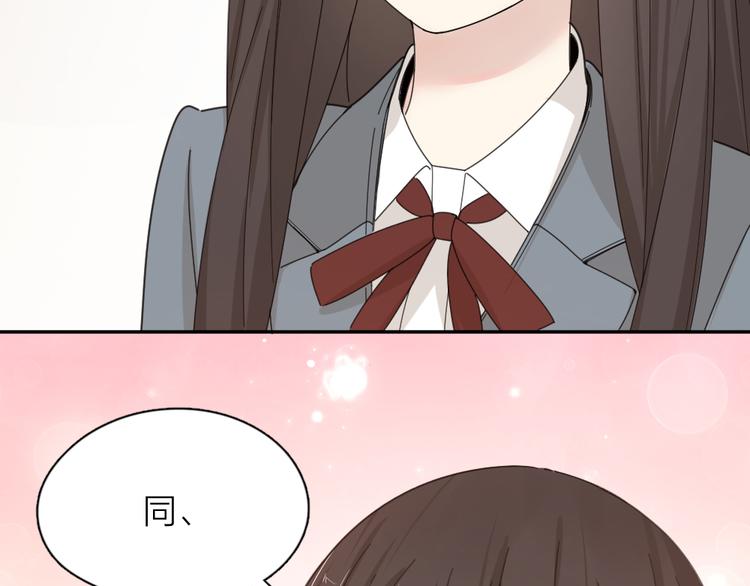 第65话 压寨夫人？93