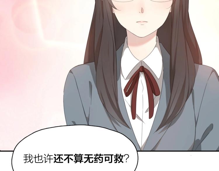 第1-3话 相遇156