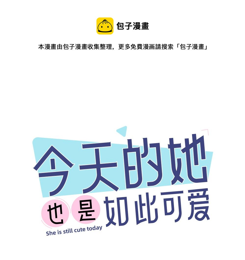 第114话 无所不知的学姐0