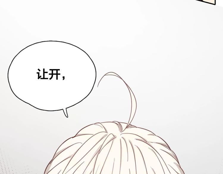 第25话 别欺负她52