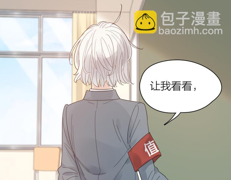 第86话 撒娇可耻但有用32
