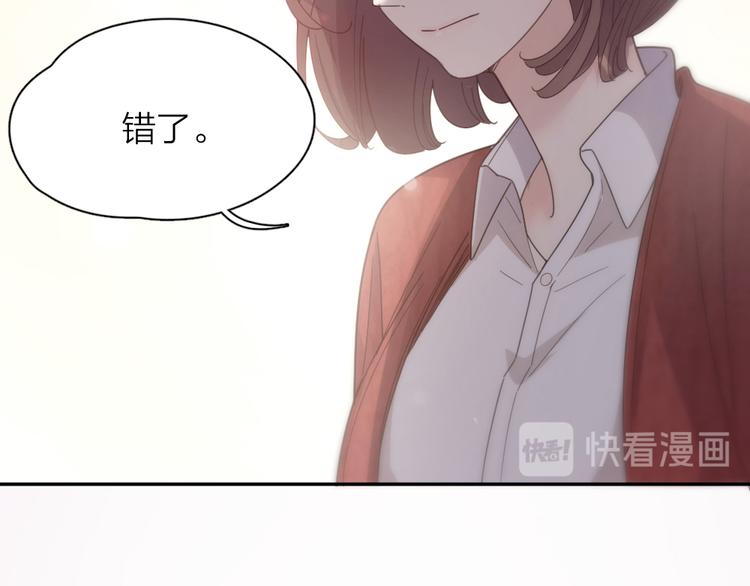 第78话 要在天台过夜？64