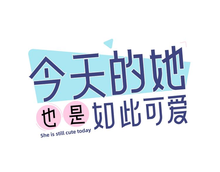 第101话 特别篇下·美梦一场0
