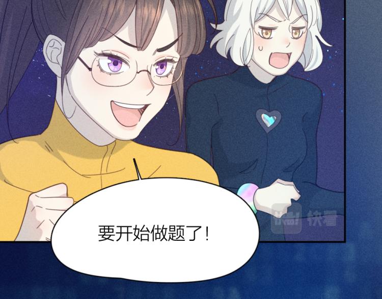 第110话 你是魔鬼吗？！8