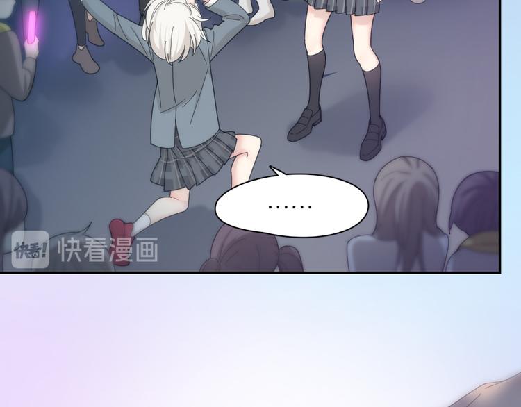 第69话 与你相遇好幸运103