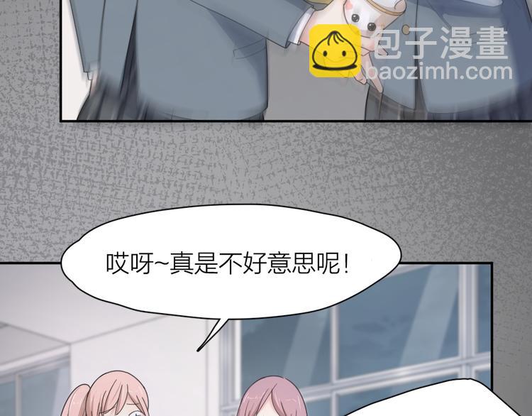 第77话 被揭穿的暗恋7