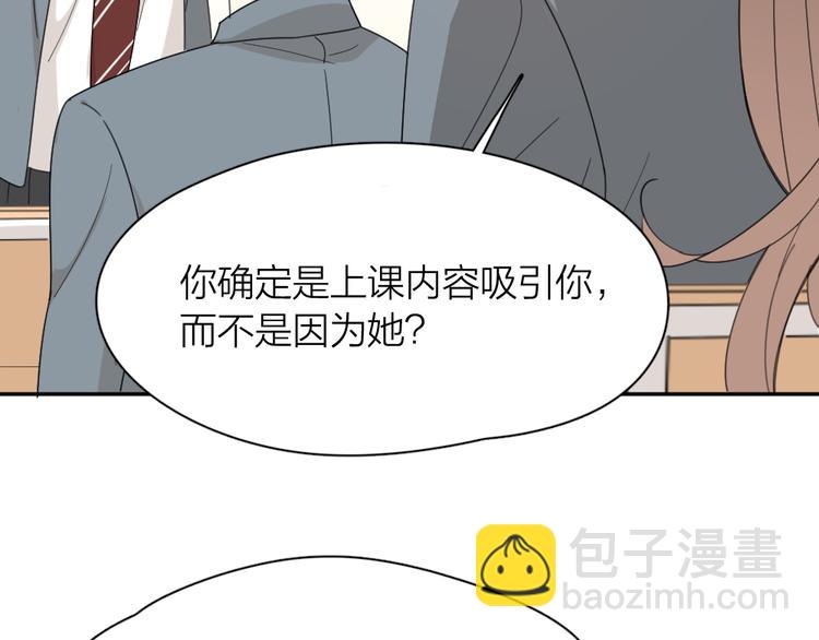 第68话 她已经有我了17