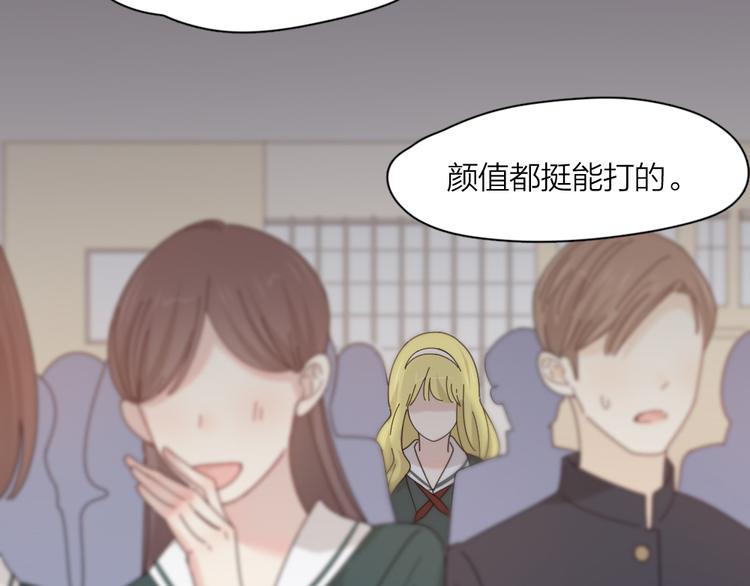 第82话 好一朵白莲花15