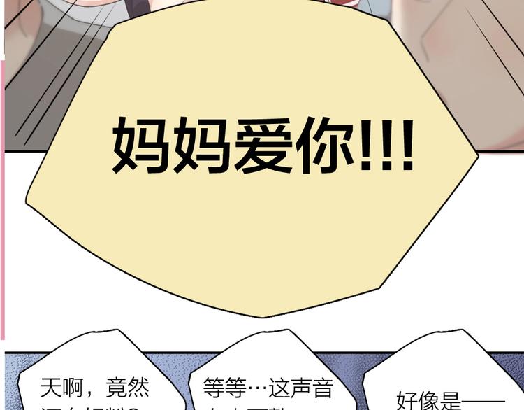 第46话 女装大佬115