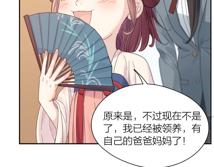 第97话 你不想当我姐姐了？35