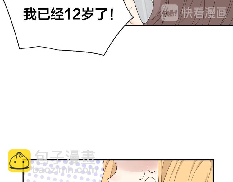 第73话 成为朋友的原因！15