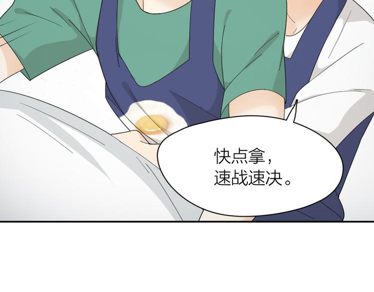 第56话 齐麟当班长？75