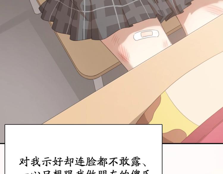 第7话 唯一的朋友52