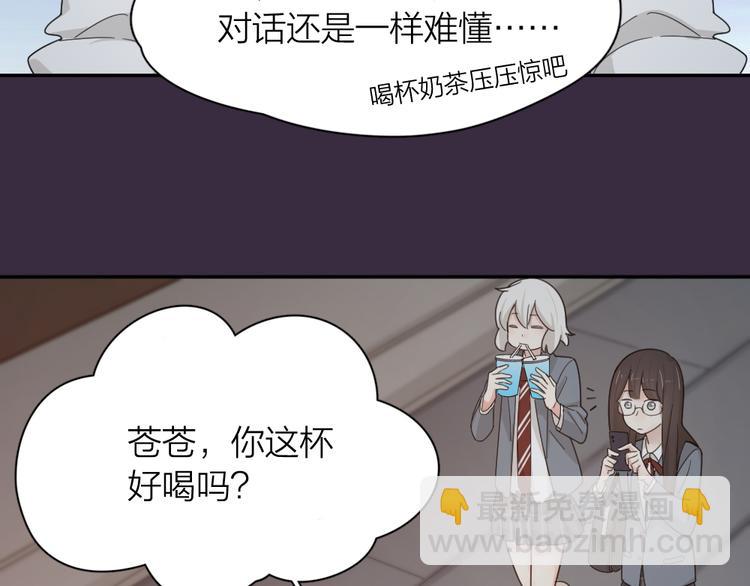 第64话 互换身体41