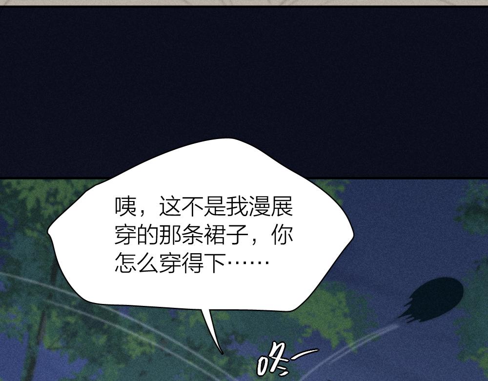 第123话·下 包容10