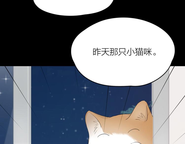 第55话 吃醋58