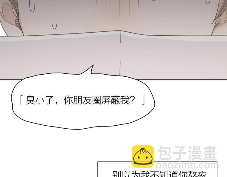 第20话 当众朗读40