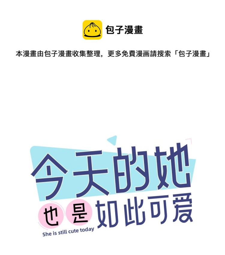 番外 这样够甜了吗？0