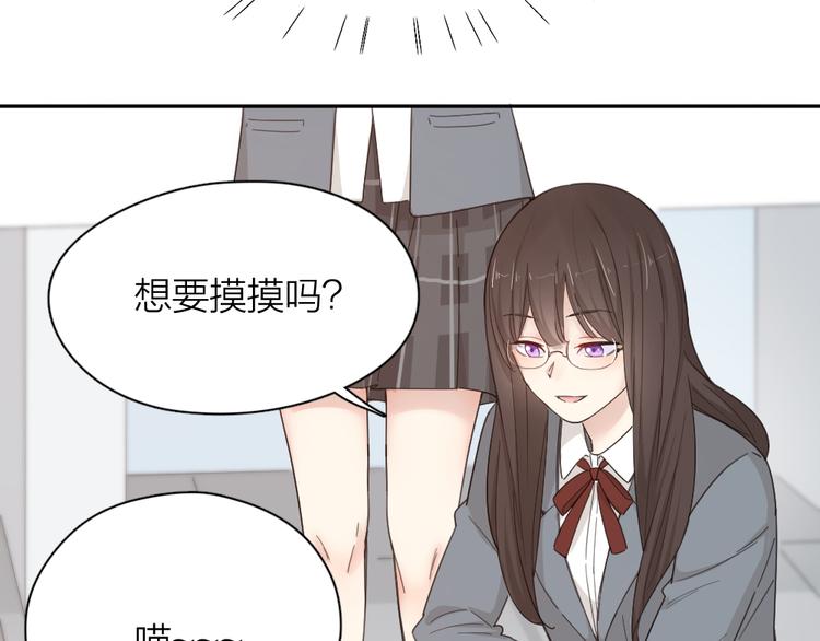 第61话 你会是我的主人吗36