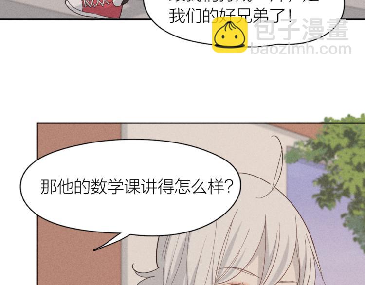 第102话 奇怪的新老师！66