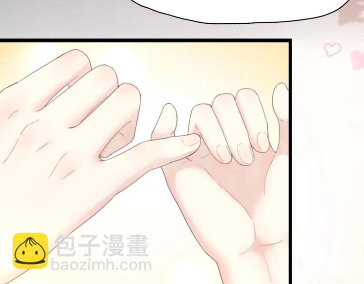 第31话 苍舒的过去49