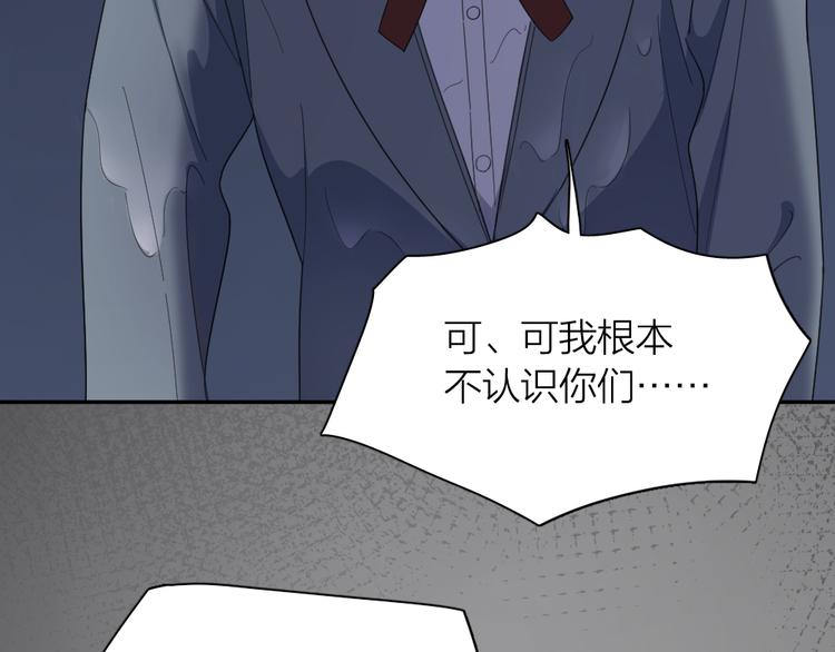 第77话 被揭穿的暗恋11