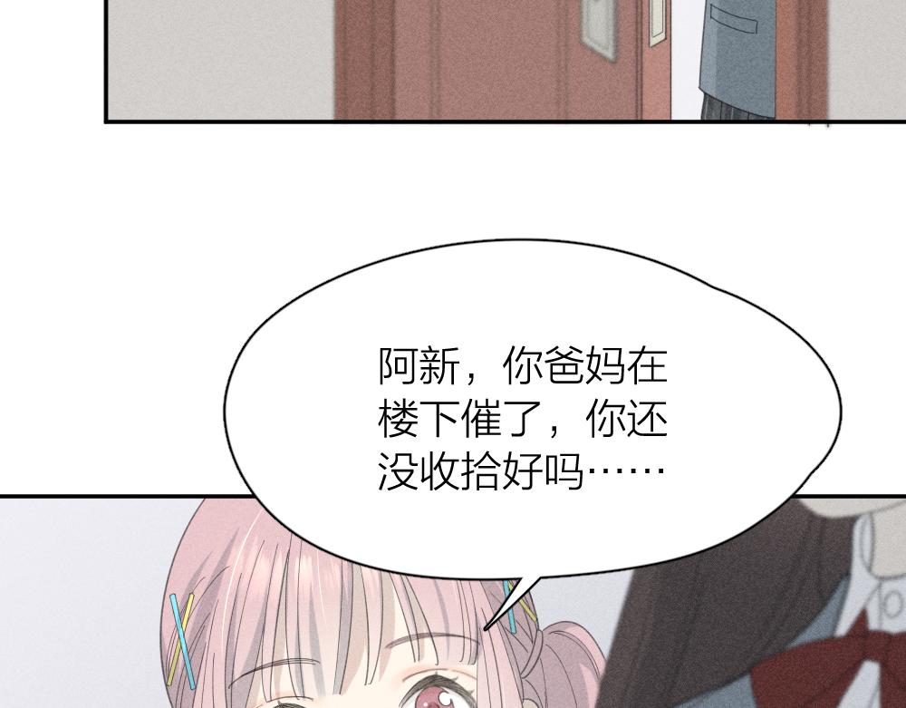 第121话 我们打一架吧！93