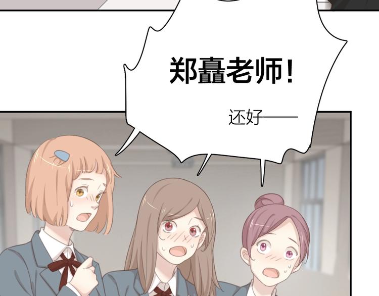 第33话 你喜欢自己吗？42