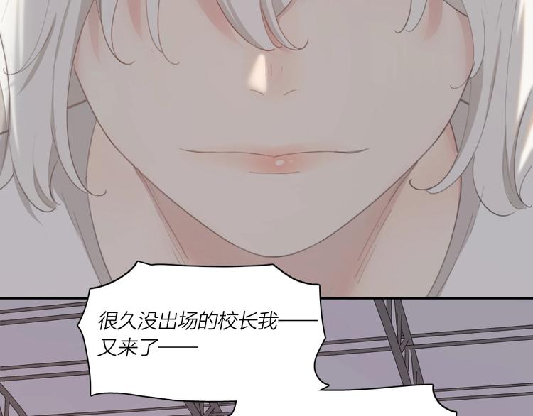 第34话 运动会3