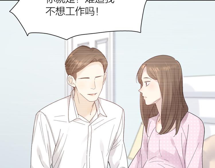 第89话 “亲家母”相见？31