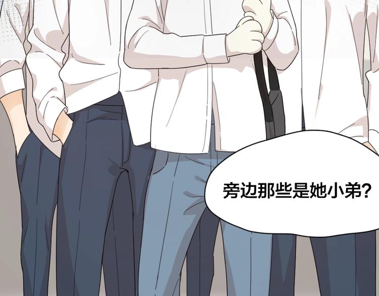 第26话 曾经的她？51