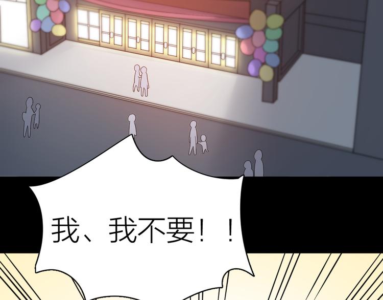 第62话 神仙姐姐73