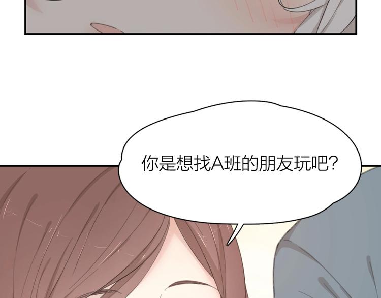 第32话 冷淡的苍苍72