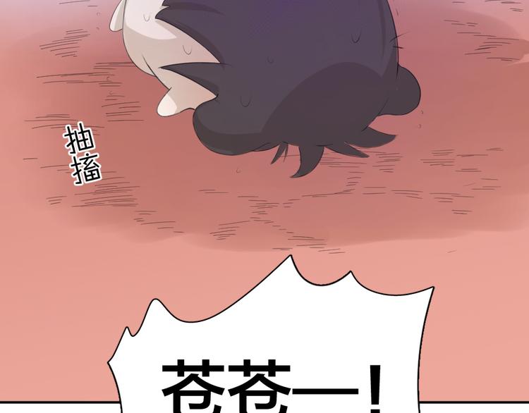 第76话 溺爱27