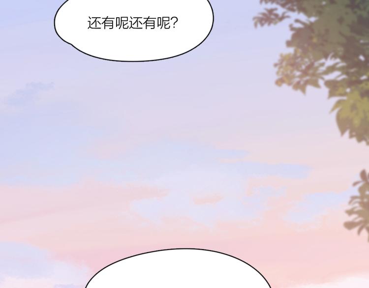 第82话 好一朵白莲花88