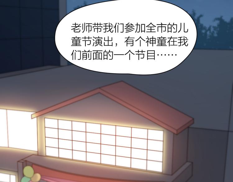 第62话 神仙姐姐72