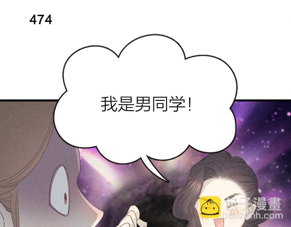 第119话 复古美人77