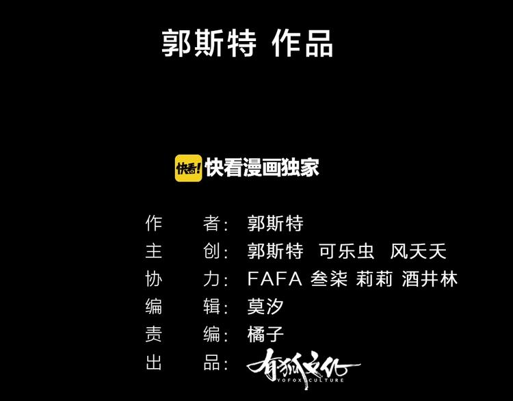 第26话 曾经的她？1