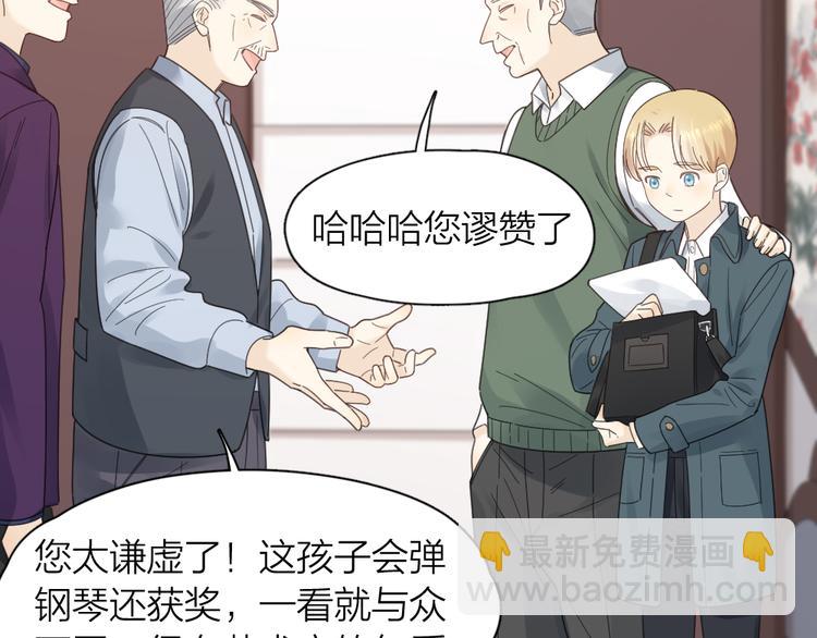 第100话 特别篇上·灵魂互换55