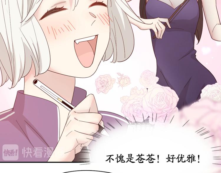第60话 琴只为你而弹26
