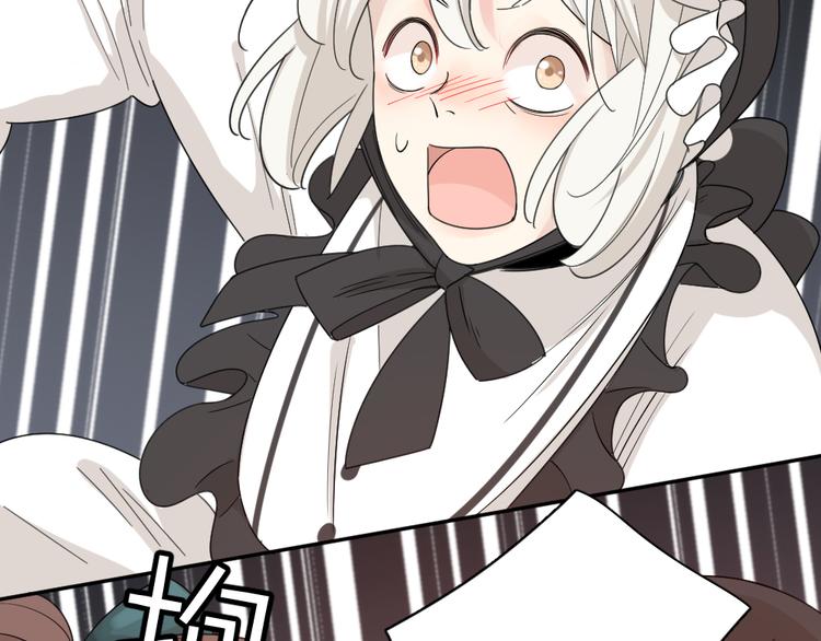 第66话 头上有点绿？92