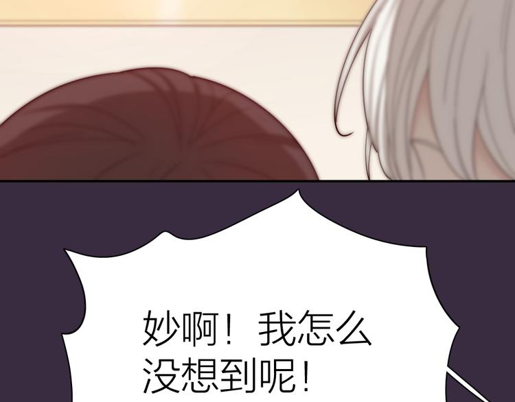 第64话 互换身体64