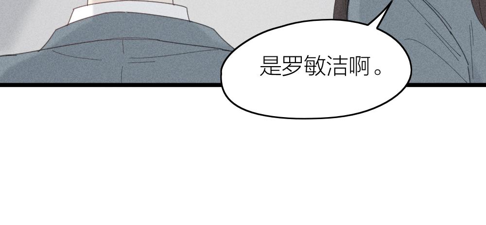 第115话 同人文74