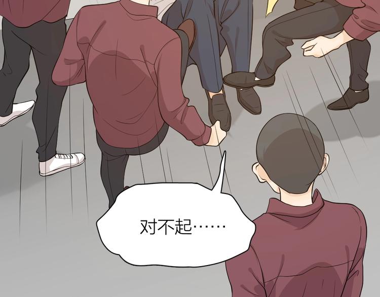 第26话 曾经的她？82
