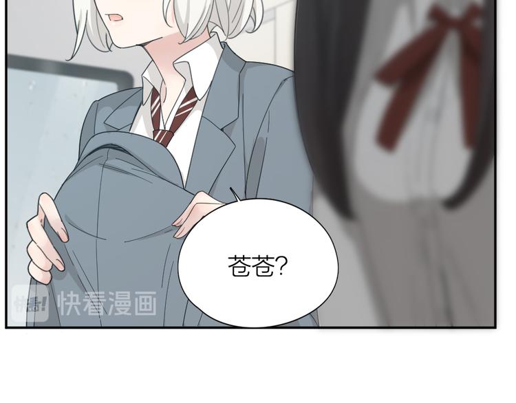第52话 背后的拥抱60
