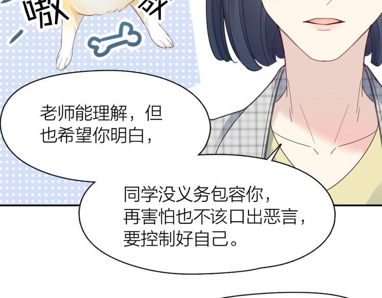 第84话 话剧搞性转？刺激！41
