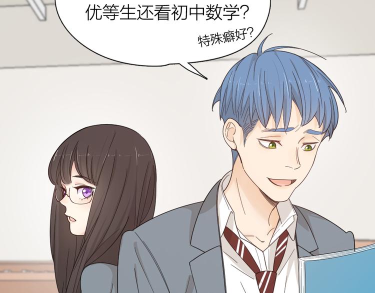 第65话 压寨夫人？48