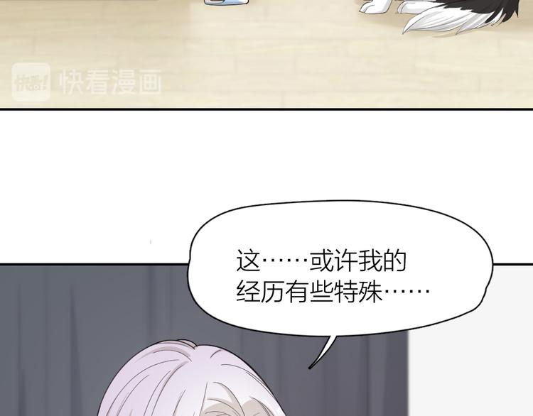 第73话 成为朋友的原因！59
