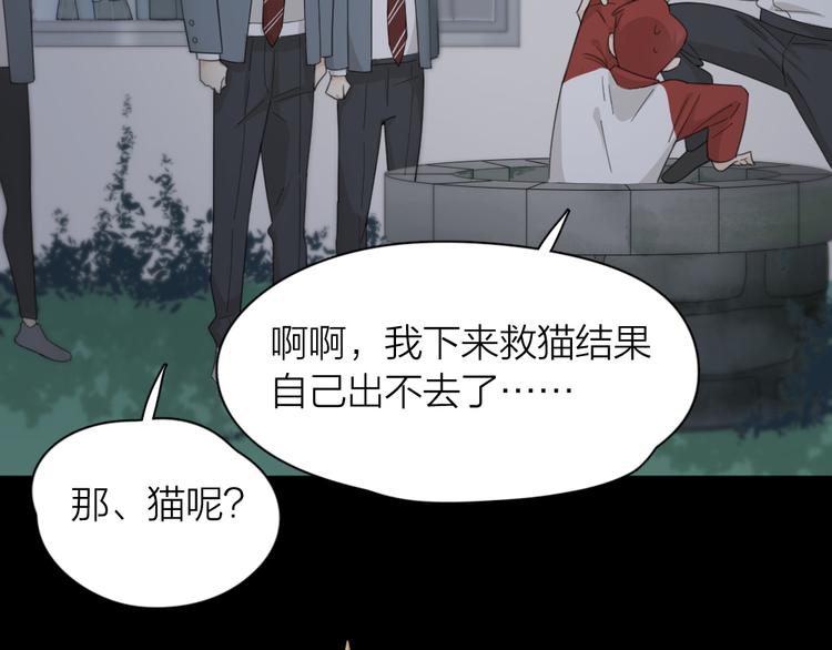 第58话 鬼故事96