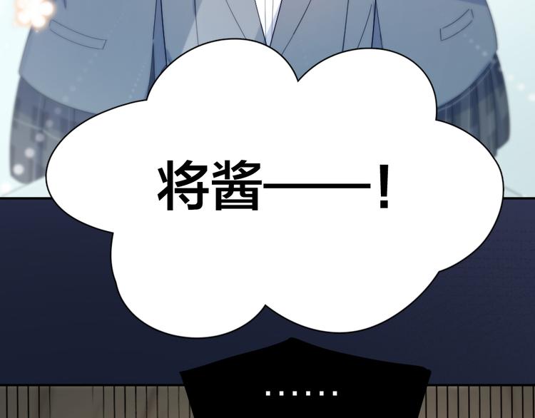 第75话 拜师！78